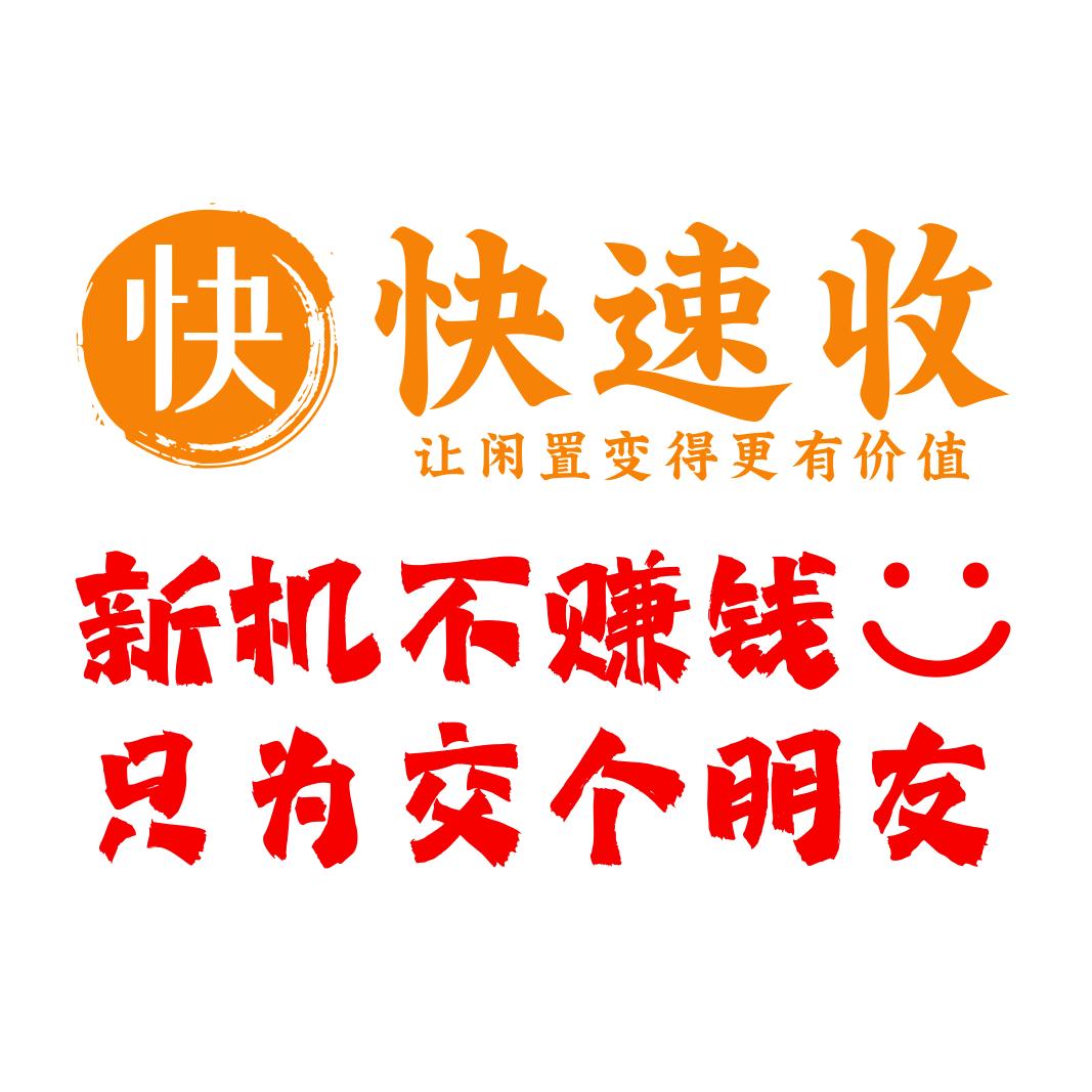 驻马店小伙快速收