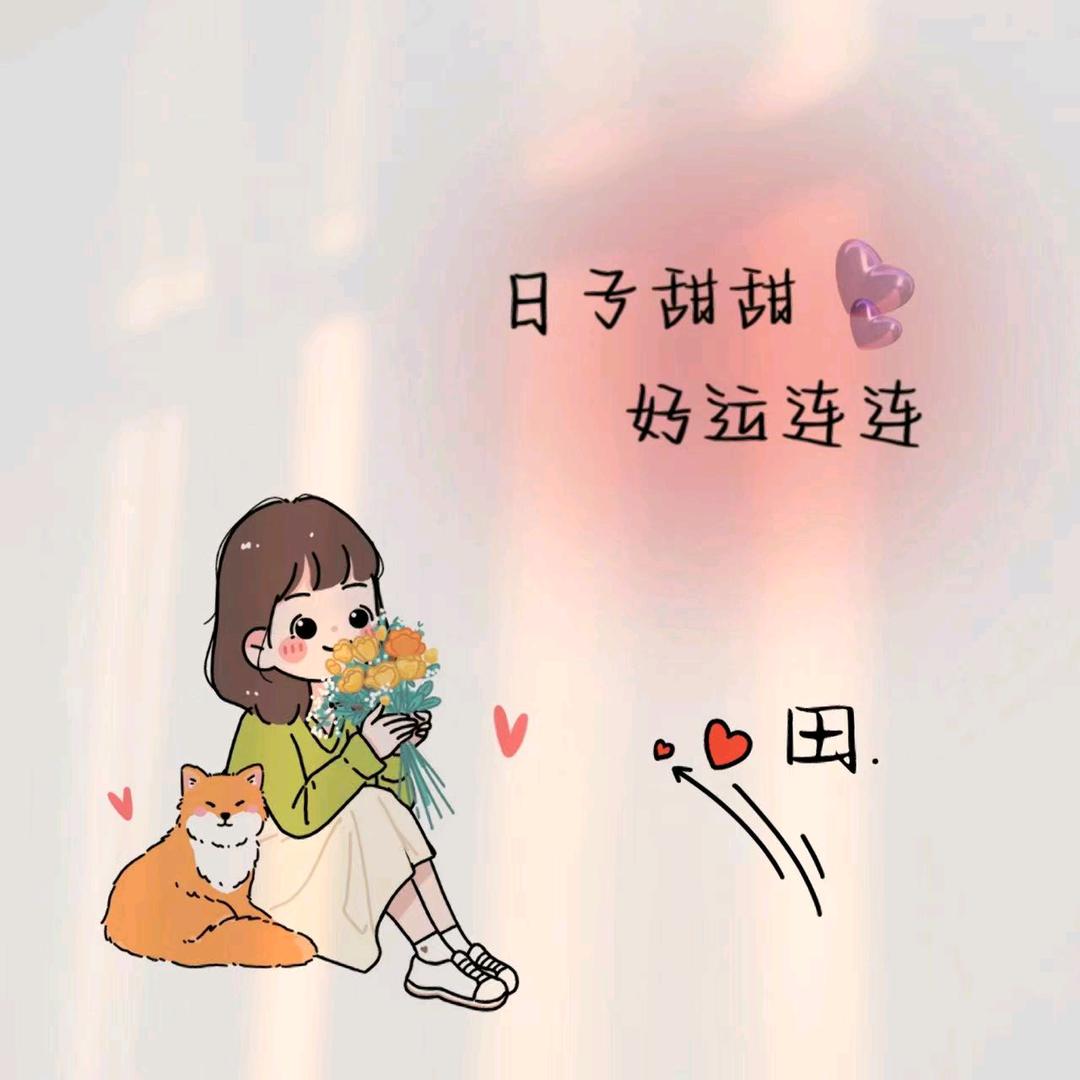 沫沫.
