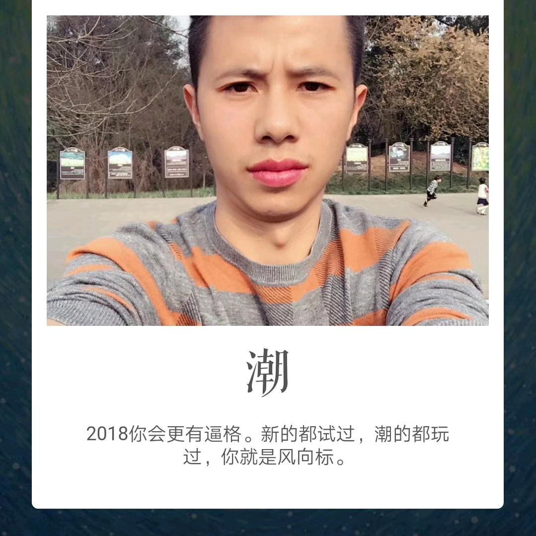 开心@@
