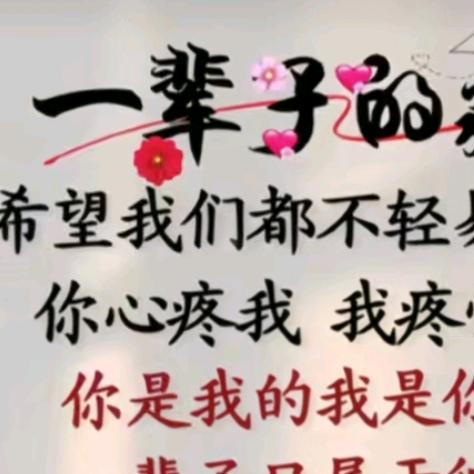 我已经再婚 我对象是威海