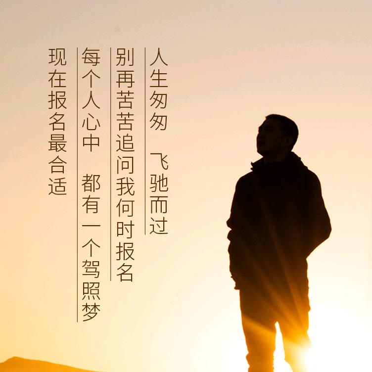 温教