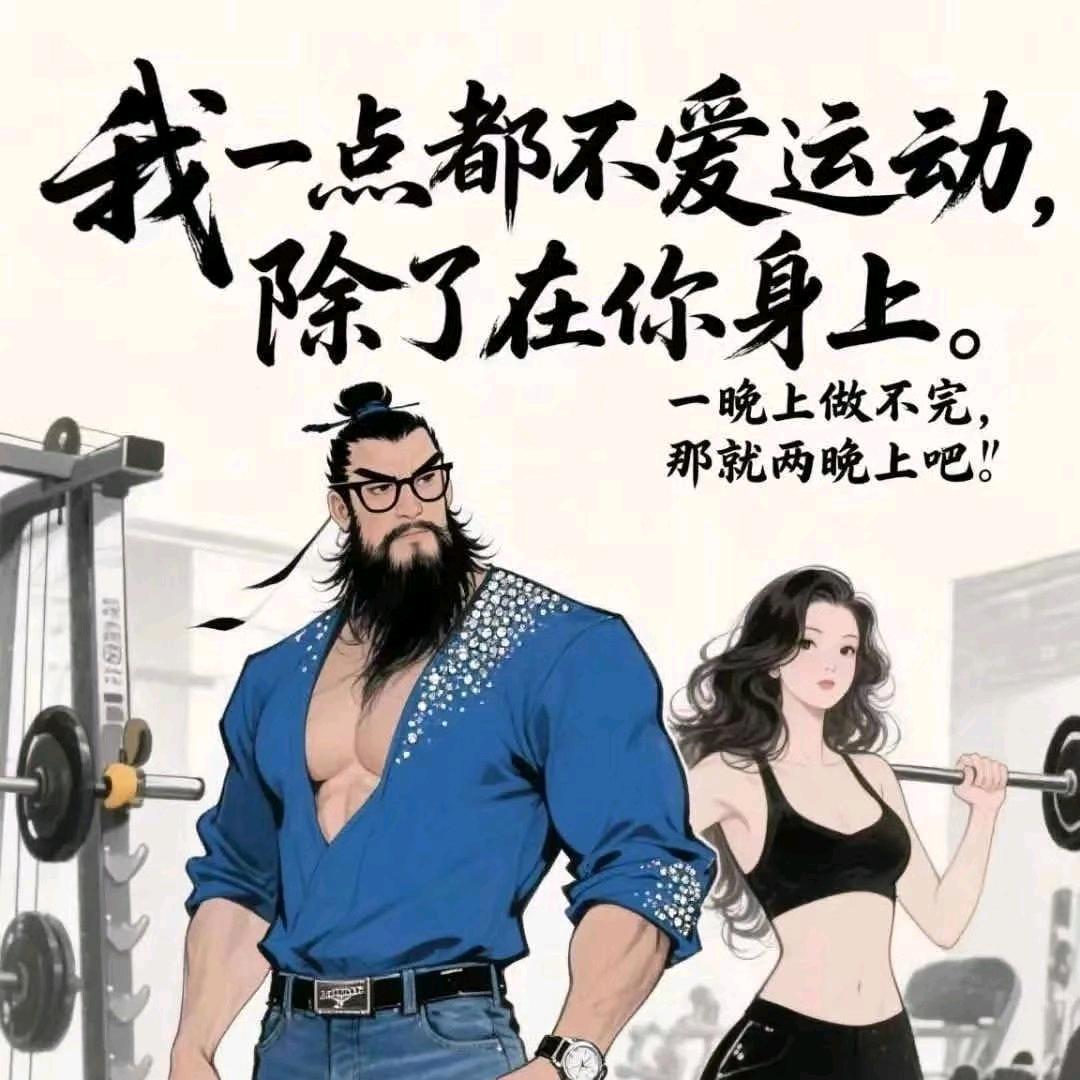 ꧁꫞꯭时来运转💞 ꧔ꦿ꧂