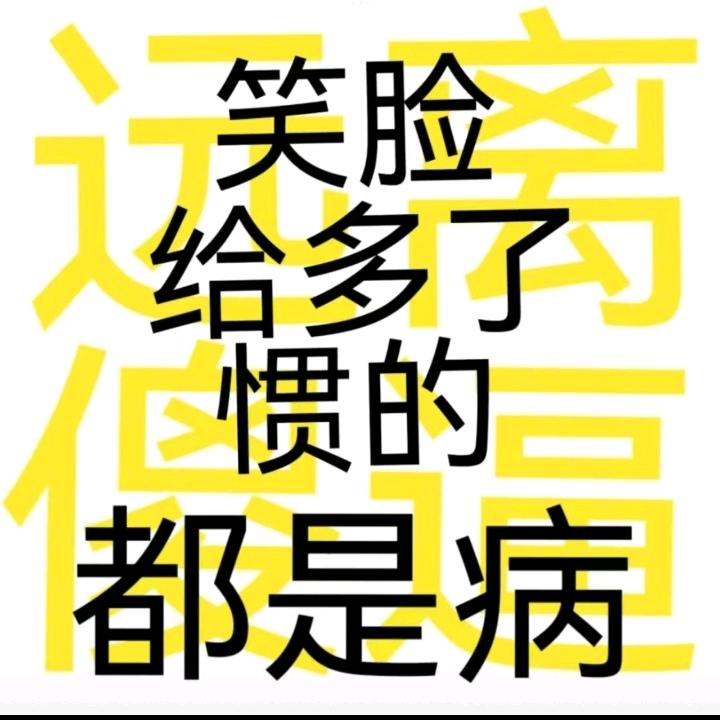 沐 风（增肌🀄）