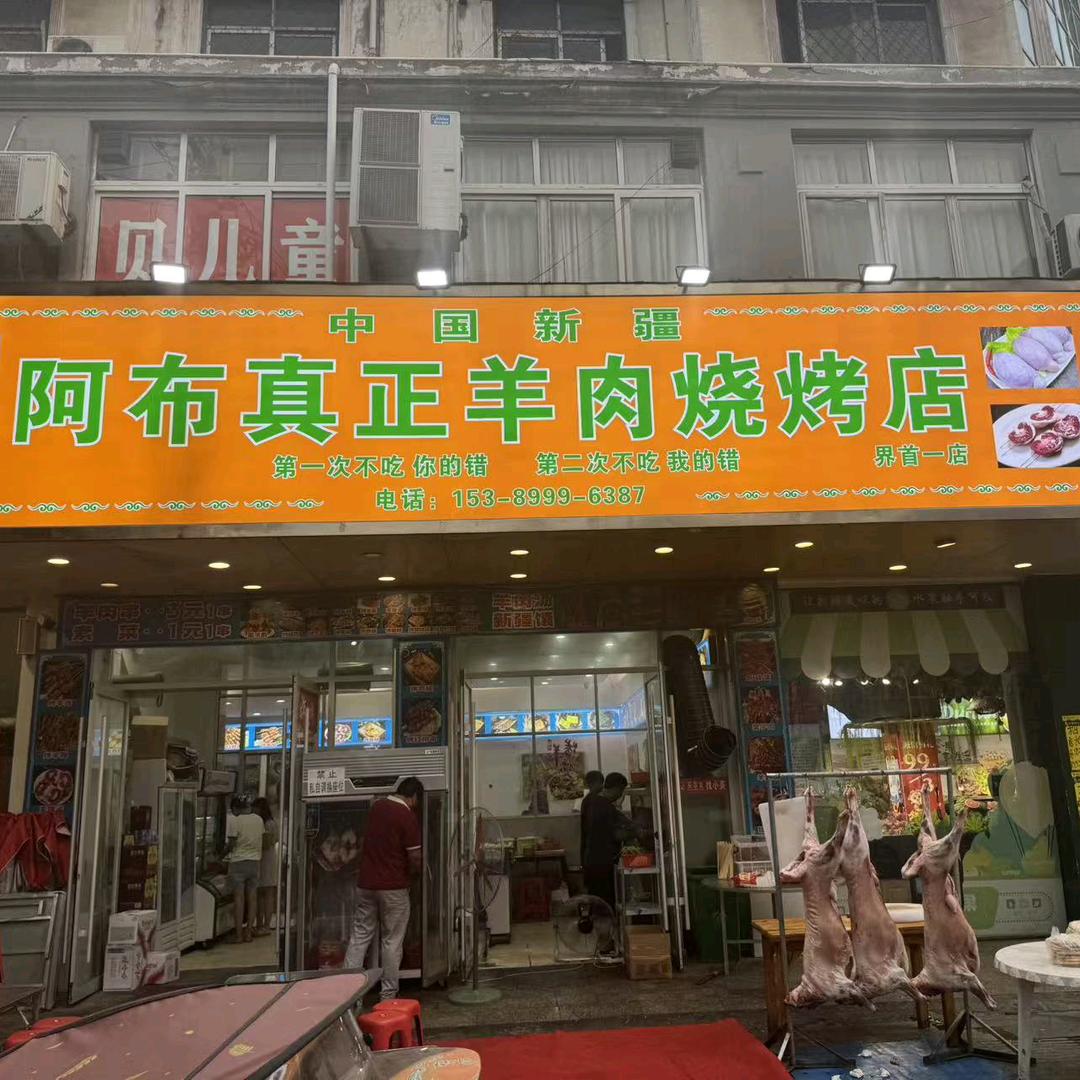 算了吧