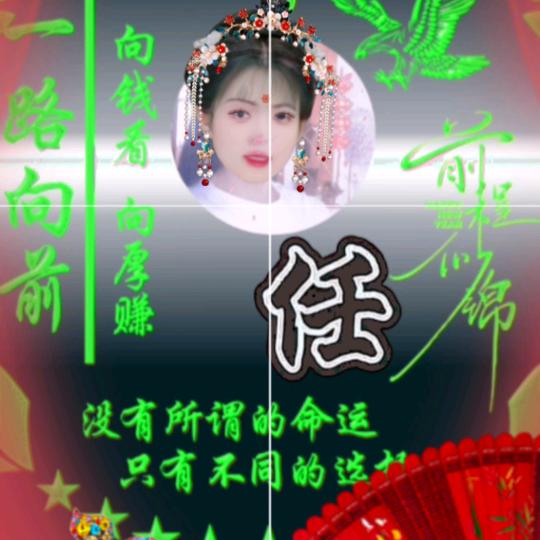 🌺余生❤️爱自己💐💐