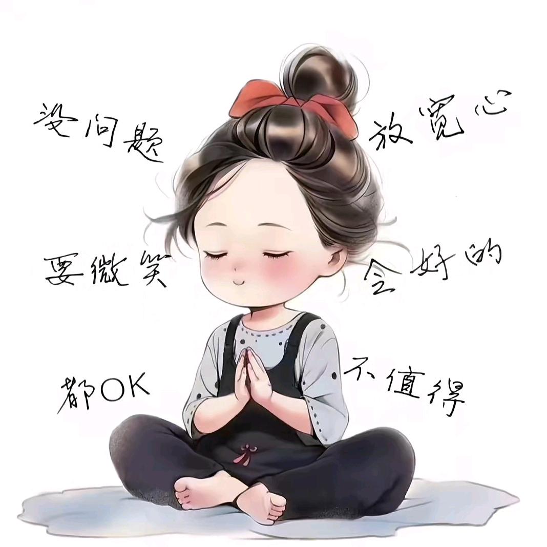 i服了You