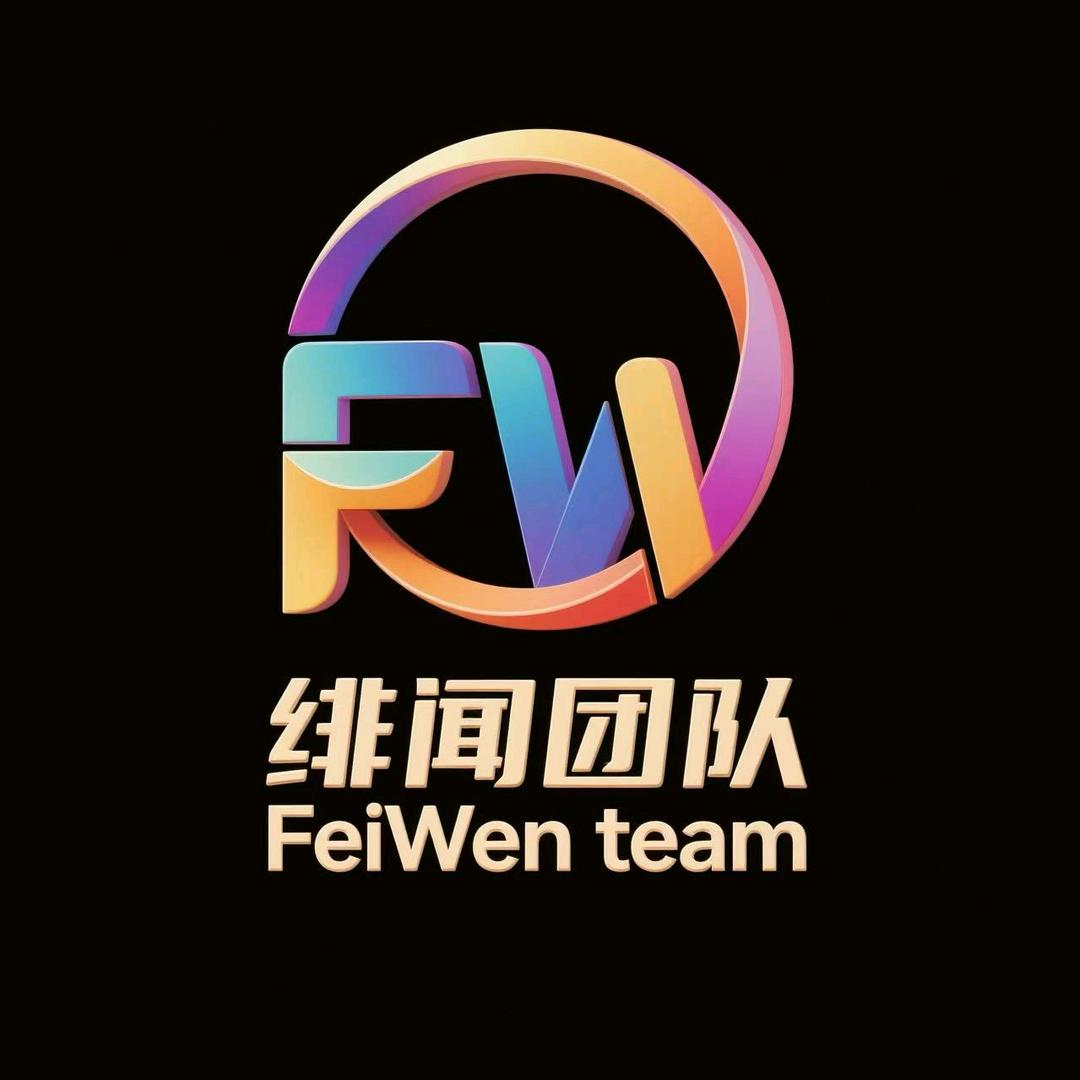 绯闻✨