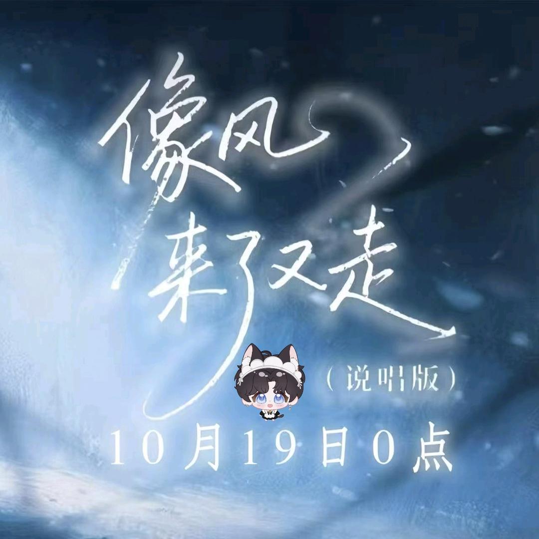 𐙚˖˚菲菲耶ᴸ⁹₊⊹ෆ🌠