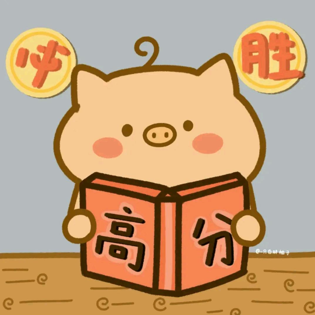 玖定岸！