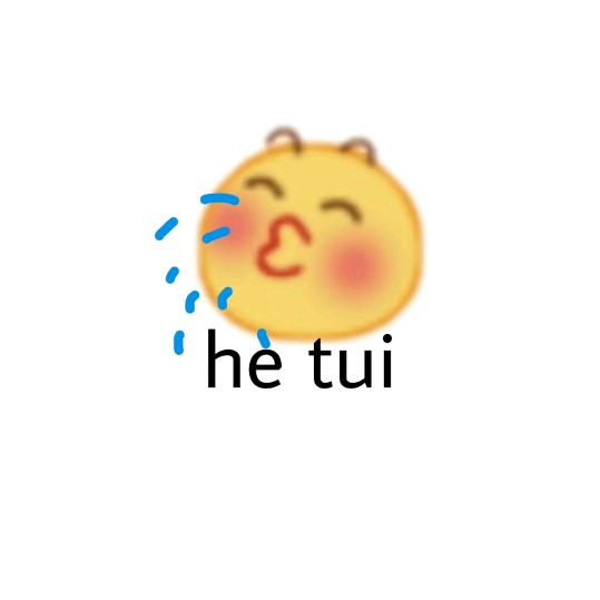打不赢就吐口水