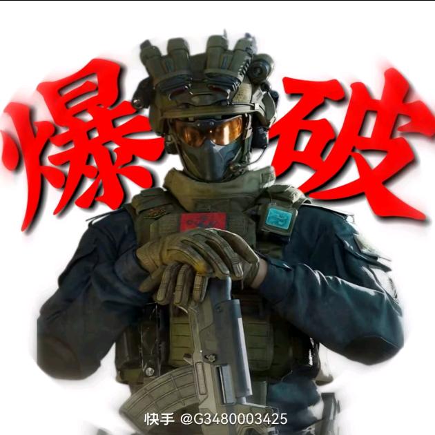 三角洲行动小艺