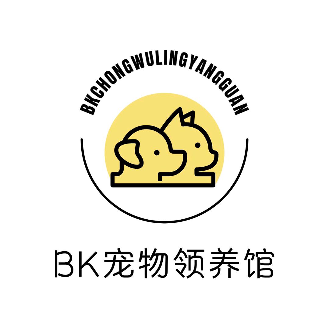 BK宠物认养馆（万达店）