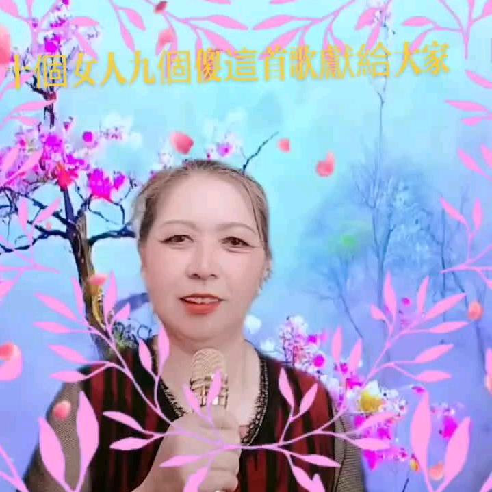 曹仙子