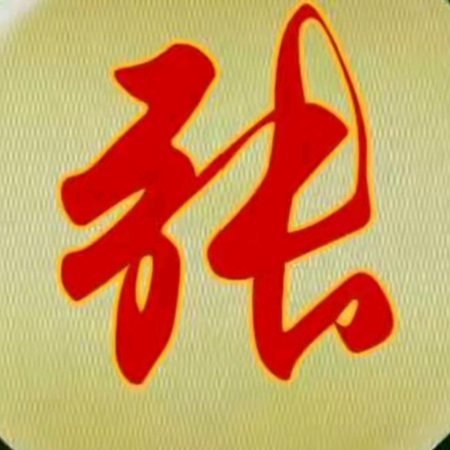 🇨🇳张哥🇨🇳