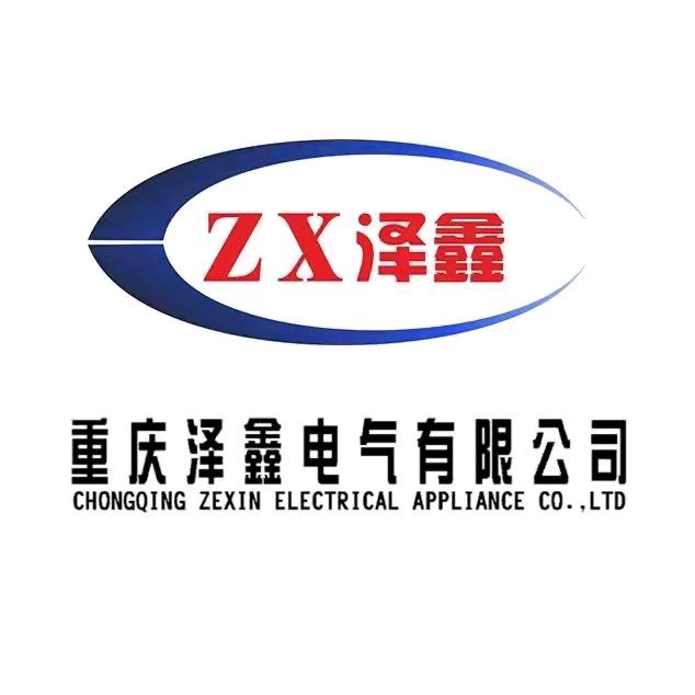 重庆泽鑫电气