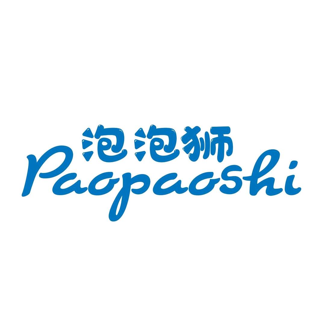 泡泡狮日用