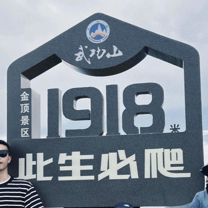 难能૧(●´৺`●)૭可鳜