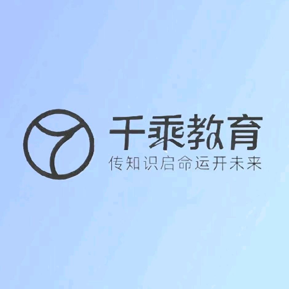 巩义市小儿郎教育