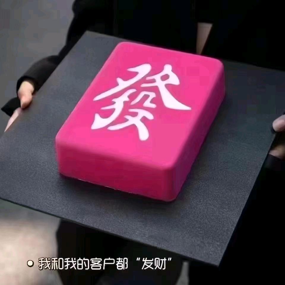 三好女人girl