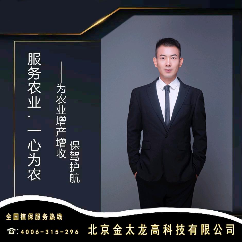 🏅金太龙   旺哥🥇