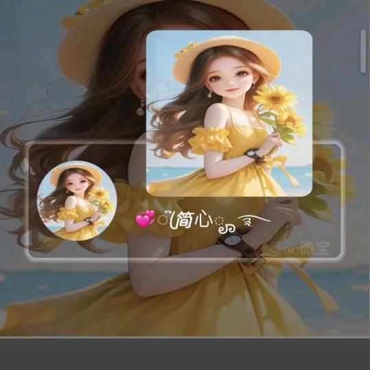 香梨<AI智能小助手>