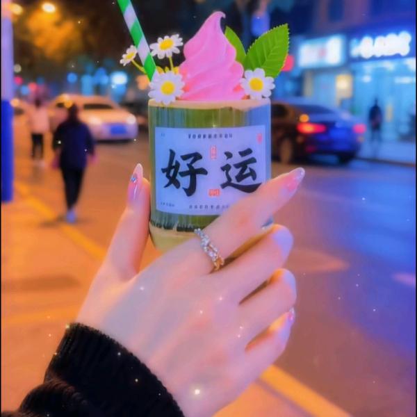 🦋꧁微笑💞钱行💞᪲🦋꧁