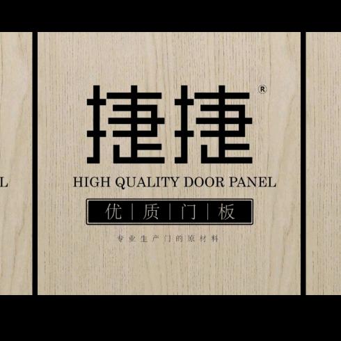 徐州捷捷门板（赵总）