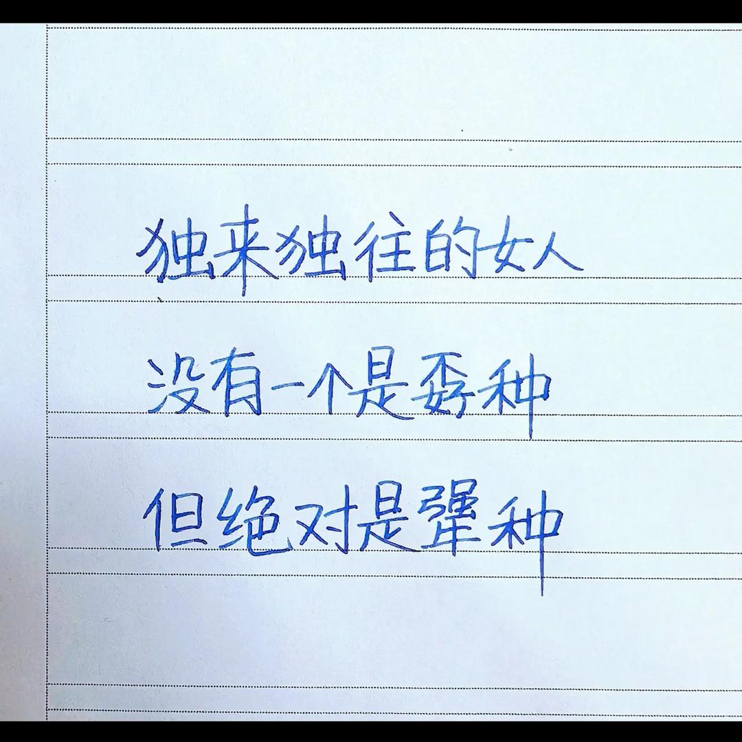 ꧔ꦿ᭄笑敬๑过往๑۶（娟总）