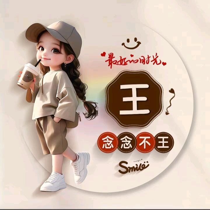 💞ღ᭄烈酒ꦿ꯭敬ꦿ᭄余生💞