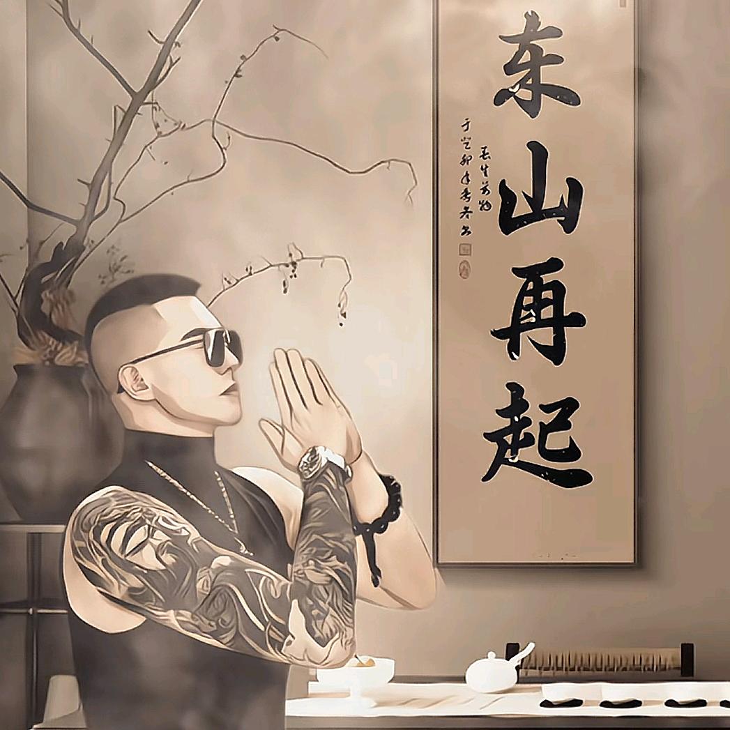 🙏圣严🙏