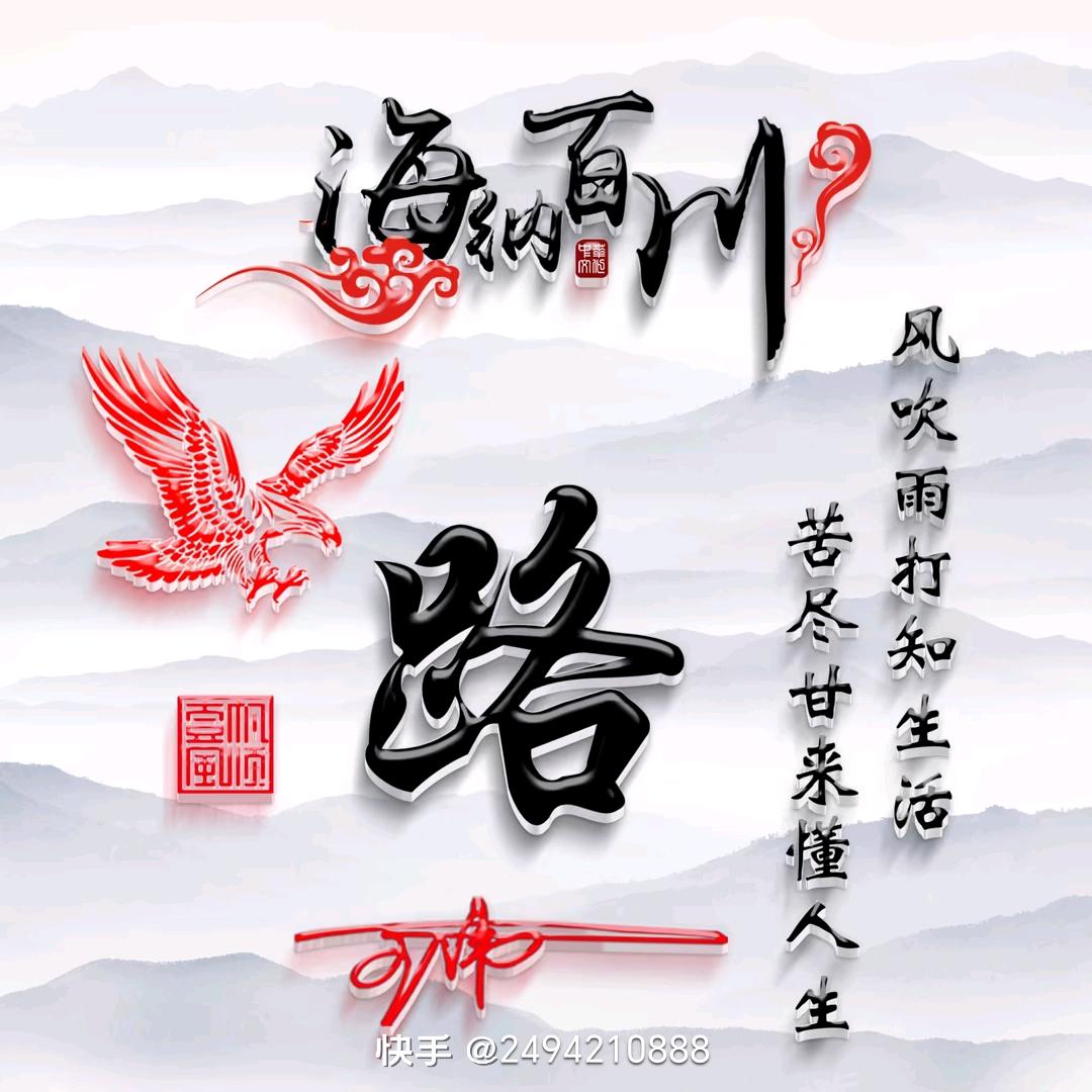 阿萍工作室