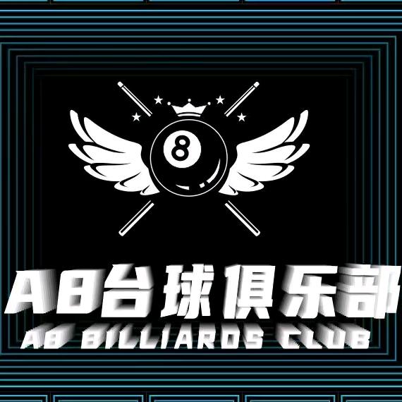 A8台球厅