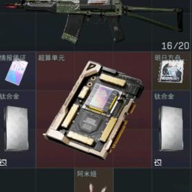 三角狂