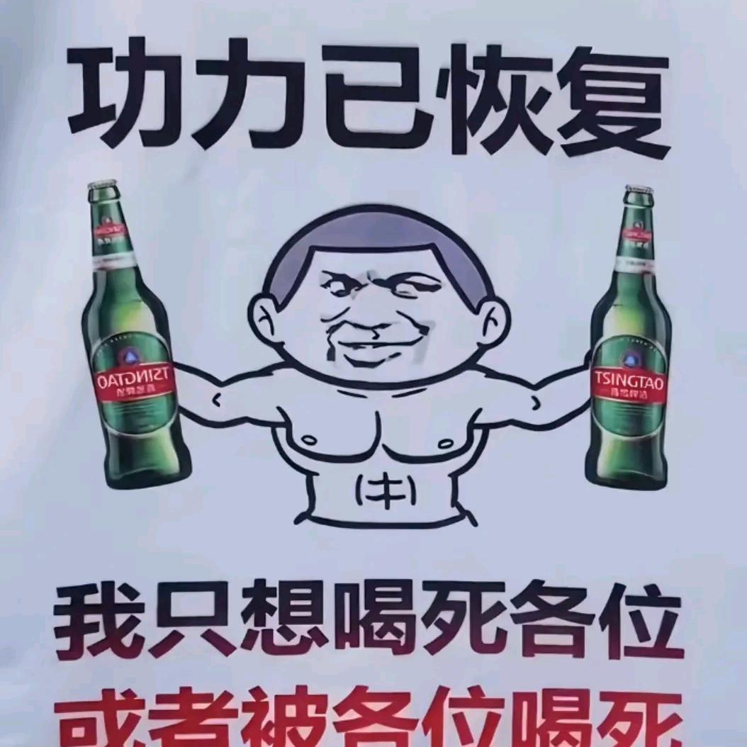 江湖浪子