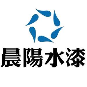 晨阳水漆 骄阳家族