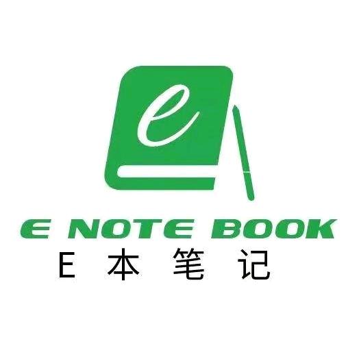 E本笔记Enotebook