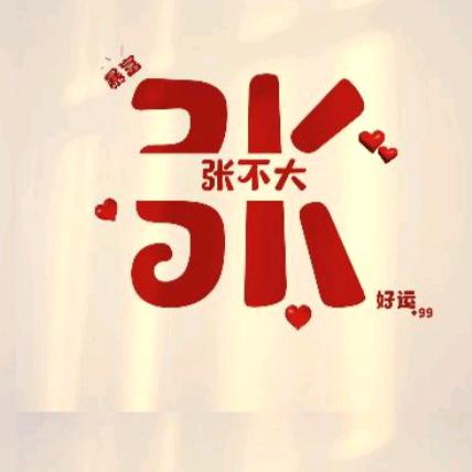 ❧Rღui（拒私聊)