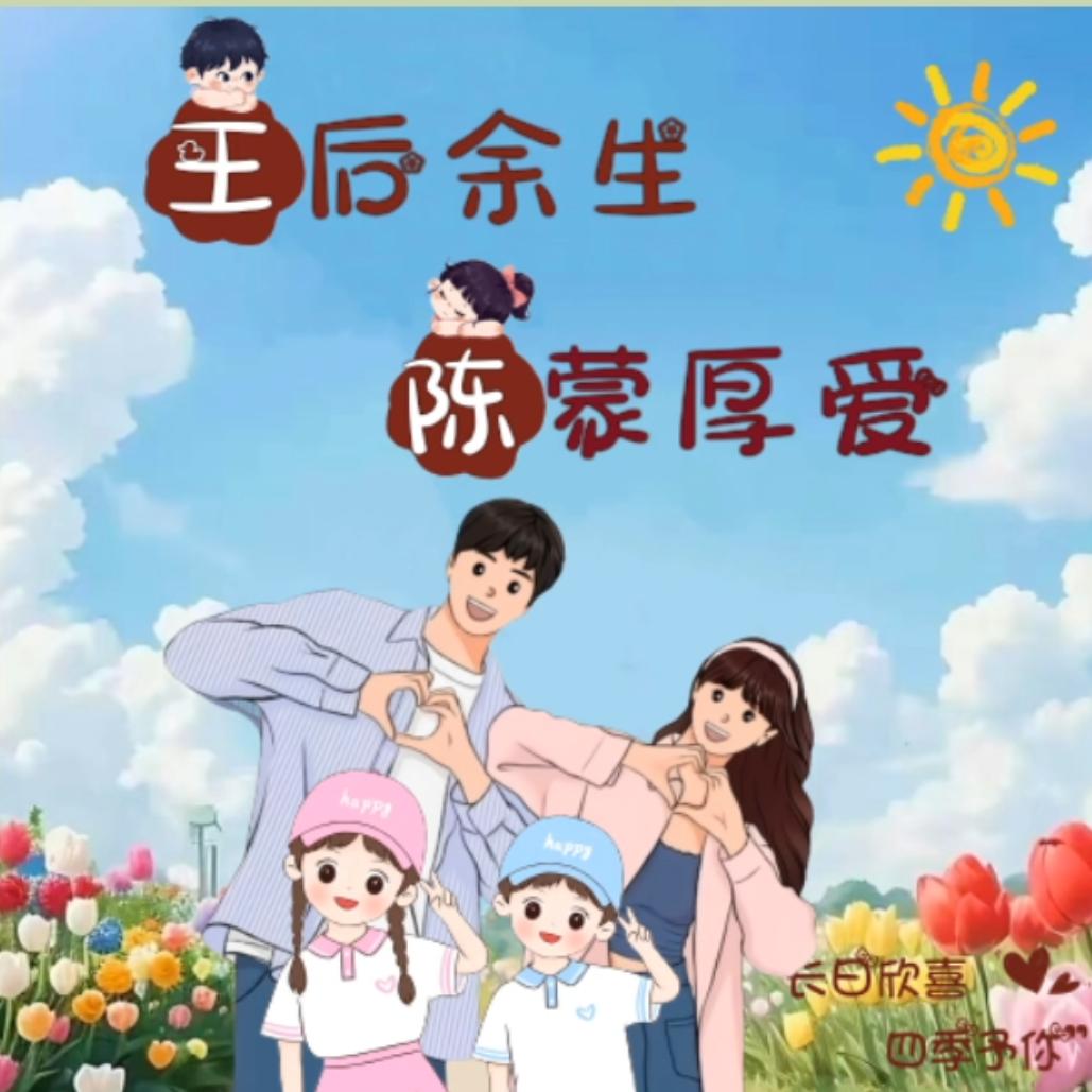 ঞৣঁ᭄半糖🍬微甜ঞৣ᭄