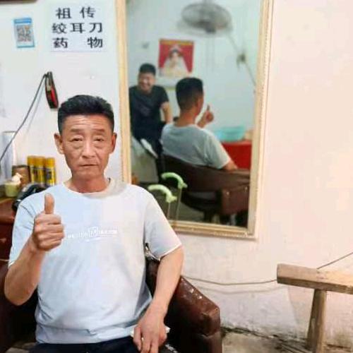 阿潮理发