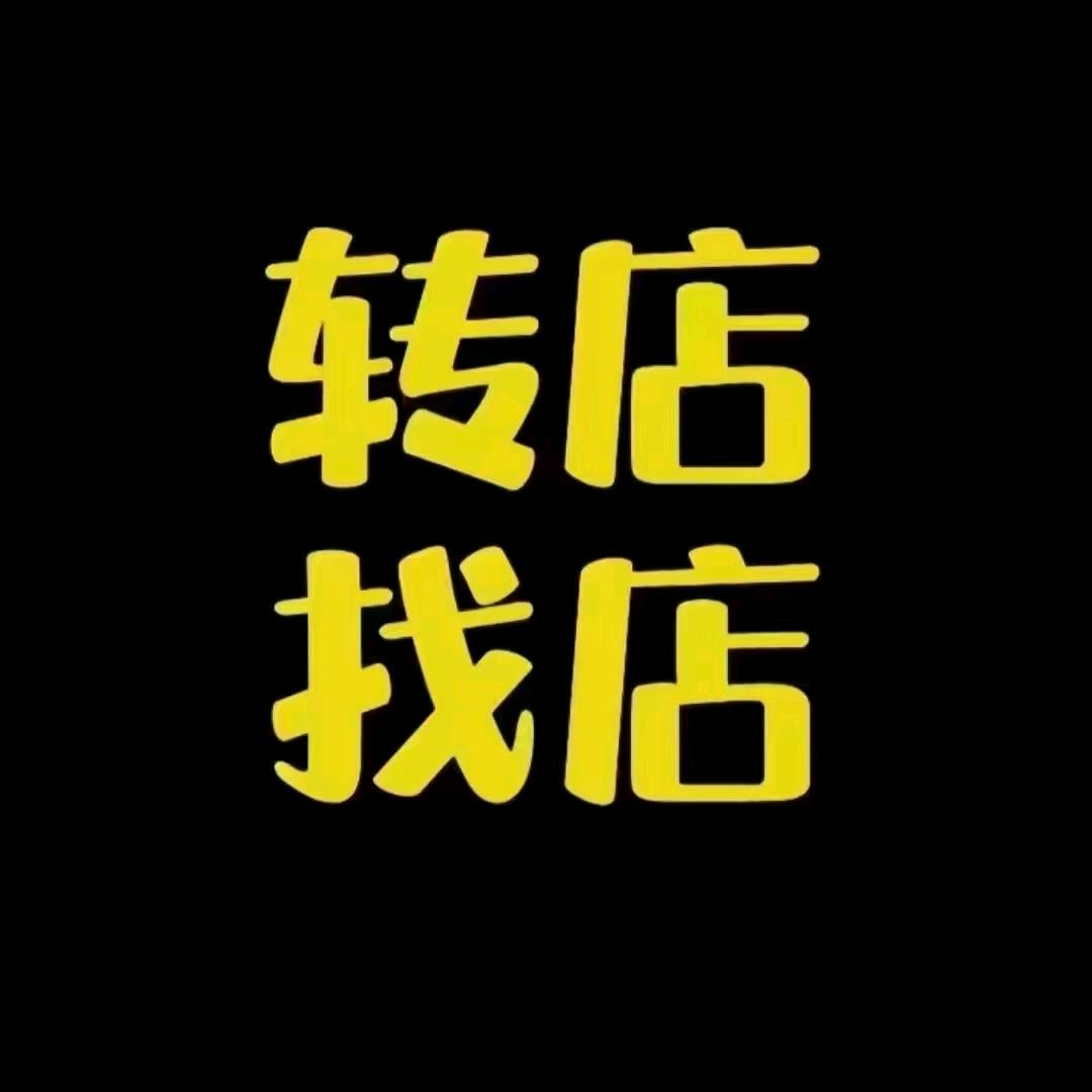@杭城优铺