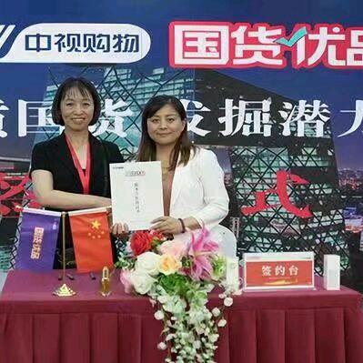艾雅集邢台八草堂全息经络中式美容养生官方