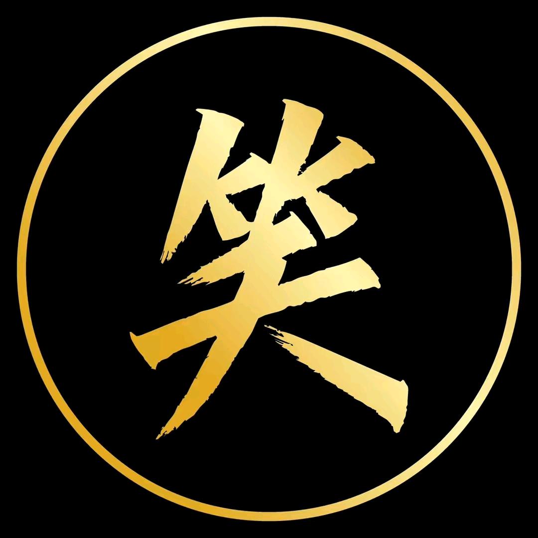 搞笑合集