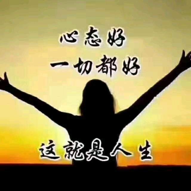 石门丫头