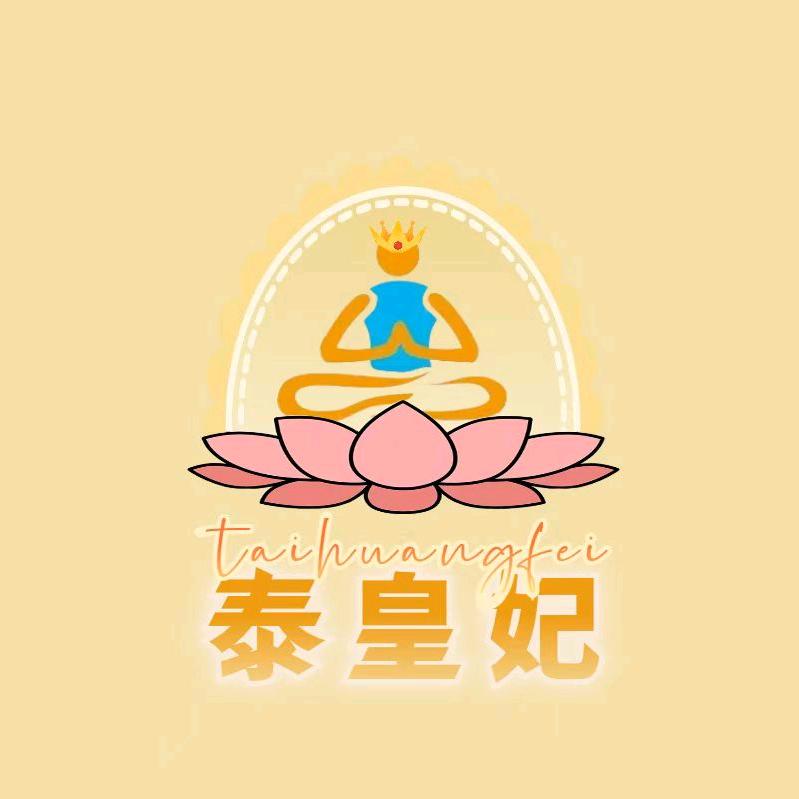 泰皇妃（安贞店）16