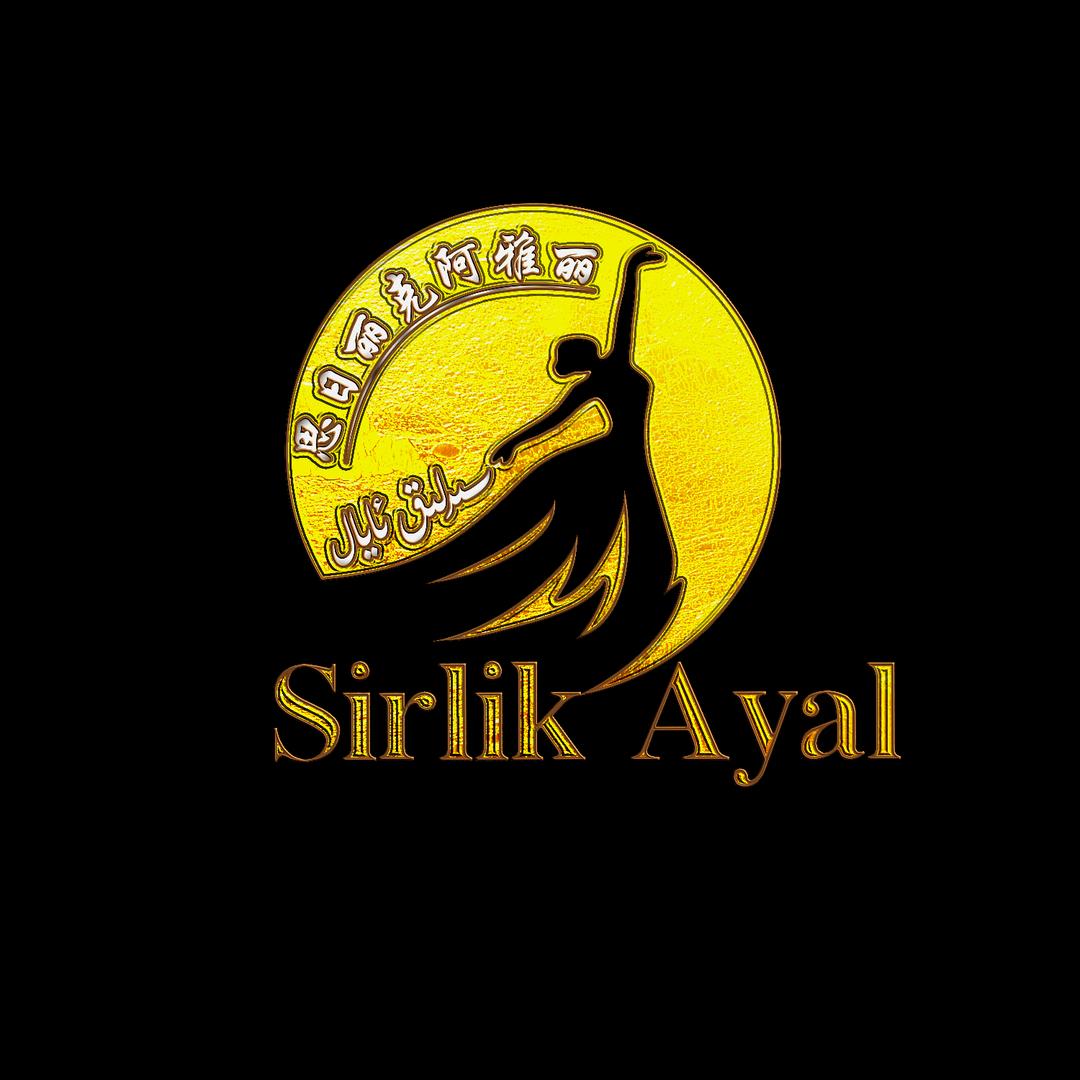 图木舒克市夏合赛乃木服装店