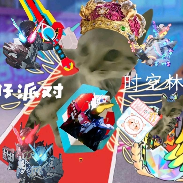 时空林仙是万能的