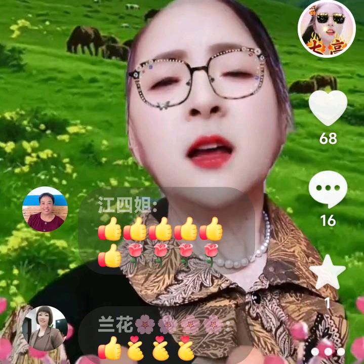 宋姐
