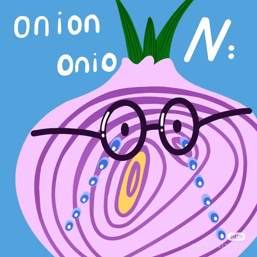 洋葱.