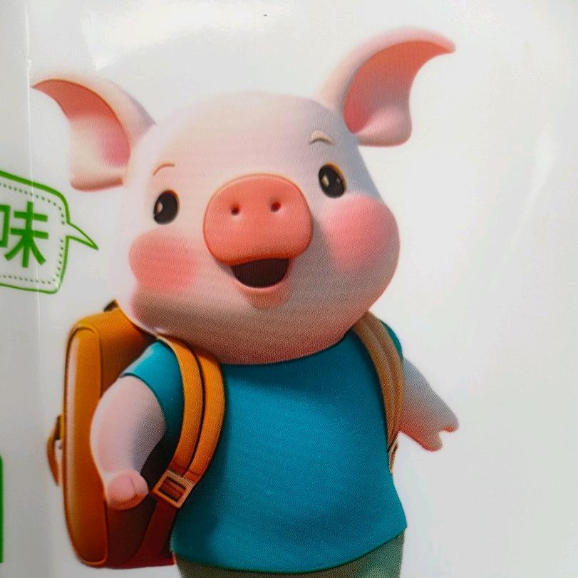 疯牛涕淌