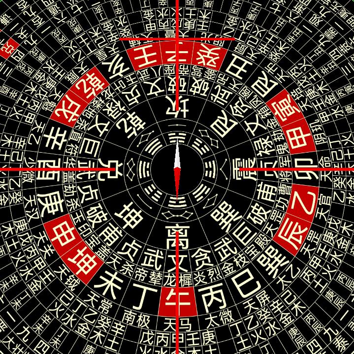 牟